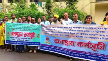 বান্দরবানে সিভিল সার্জন অফিসের সামনে ৬ দফা দাবিতে স্বাস্থ্য সহকারীদের অবস্থান কর্মসূচি