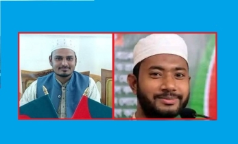 নীলফামারীতে ইসলামী ছাত্রশিবির শহর শাখা কমিটির সভাপতি মাজেদুল ও সেক্রেটারি সেলিম
