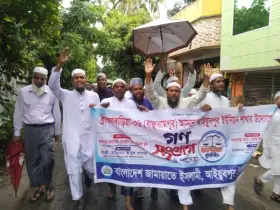 নির্বাচনের মাধ্যমে ন্যায়ের সমাজ গড়তে চাই: অধ‌্যাপক নকিবুল হুদা