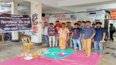 জবির ভূমিদাতা কিশোরী লালের শততম মৃত্যুবার্ষিকী পালন ছাত্রদল নেতার