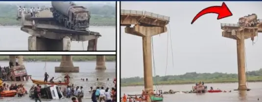 সেতু ভেঙে নদীতে পড়ল যানবাহন, ভিডিও ভাইরাল