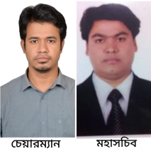 উপকূলবাসীর অধিকার রক্ষায় ‘আরসিপি’র আত্মপ্রকাশ, নেতৃত্বে রেদওয়ান ও ইব্রাহীম
