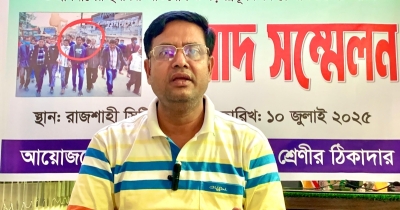 যুবলীগ নেতা ভাগ্নের বিচার দাবি ঠিকাদার মামার