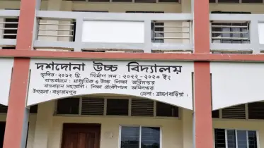 দশদোনা উচ্চ বিদ্যালয়ের ঈর্ষণীয় সাফল্য: ১০টি এ+সহ ৯২.১৩% পাস