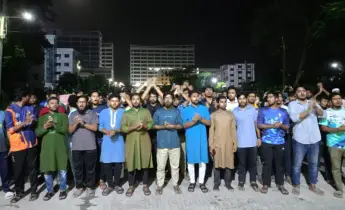 ঢাকায় ব্যবসায়ীকে হত্যার প্রতিবাদে পাবিপ্রবি শিক্ষার্থীদের বিক্ষোভ