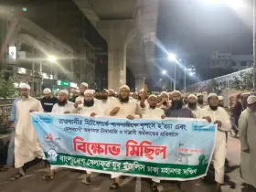 দেশব্যাপী চাঁদাবাজি ও সন্ত্রাসের বিরুদ্ধে মহানগরসহ বিভিন্ন জেলায় খেলাফ