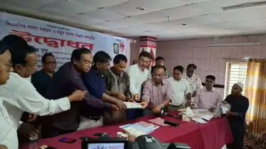 তিন লাখ নতুন সদস্য সংগ্রহের লক্ষ্যমাত্রা 