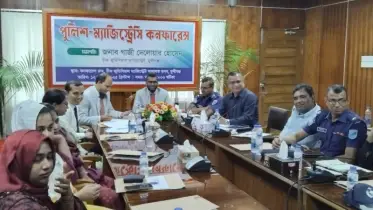 মুন্সীগঞ্জে মামলা ও সাক্ষ্য সংক্রান্ত সমস্যা নিয়ে পুলিশ-ম্যাজিস্ট্রেসি সম্মেলন অনুষ্ঠিত