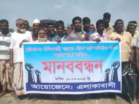 কুড়িগ্রামে নৌকা ঘাটে অতিরিক্ত অর্থ আদার বন্ধের দাবিতে চরবাসীর মানববন্ধ