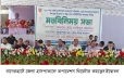 গণমুখী কাঙ্ক্ষিত স্বাস্থ্যসেবা নিশ্চিতে সর্বাত্মক চেষ্টা চলছে