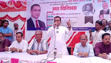 বিএনপি কখনো অন্যায়কে প্রশ্রয় দেয়না: ড.খন্দকার মারুফ হোসেন