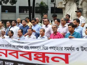 ফ্যাসিস্ট হাসিনা ও তার সহযোগী ঢাবি শিক্ষকদের বিচার দাবি সাদা দলের