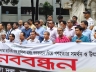 ফ্যাসিস্ট হাসিনা ও তার সহযোগী ঢাবি শিক্ষকদের বিচার দাবি সাদা দলের