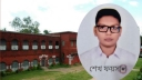 শেখ ফয়সালের স্বপ্ন ছোঁয়ার শুরু গোল্ডেন দিয়ে