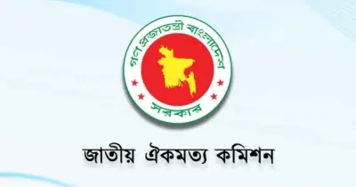 জরুরি অবস্থা ঘোষণা: রাজনৈতিক হাতিয়ার হিসেবে রোধে নতুন বিধান তৈরিতে একমত রাজনৈতিক দলগুলো