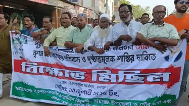 পুরান ঢাকায় ব্যবসায়ী হত্যার প্রতিবাদে রায়গঞ্জে বিএনপির বিক্ষোভ