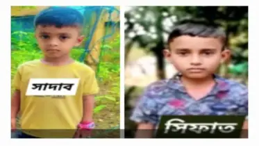 গফরগাঁওয়ে এক শিশুর মরদেহ উদ্ধার, অপরজন নিখোঁজ—মুক্তিপণের ২৮ হাজার টাকাও কাজে আসেনি