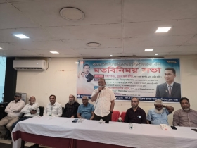 বিএনপির বিরুদ্ধে চিহ্নিত গোষ্ঠী অপপ্রচার চালাচ্ছে: ড্যাব