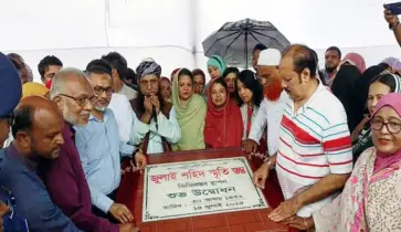 যশোরে ‘জুলাই শহীদ স্মৃতিস্তম্ভ’ -এর ভিত্তিপ্রস্তর উদ্বোধন