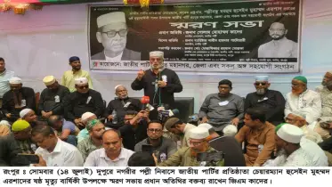 দেশে সংস্কারের নামে সার্কাস চলছে : রংপুরে জিএম কাদের 