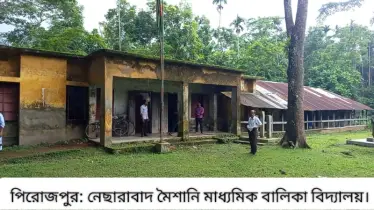 বিদ্যালয়ে এসএসসি পরীক্ষা দিয়ে পাশ করেছে ১জন
