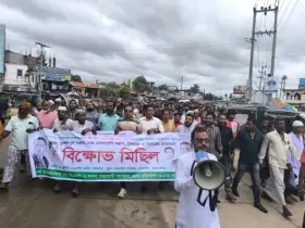 নান্দাইলে তারেক রহমানের বিরুদ্ধে কুরুচিপূর্ণ বক্তব্যের প্রতিবাদ