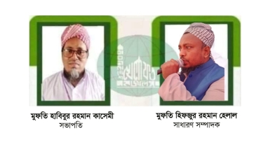 মৌলভীবাজারে বাংলাদেশ খেলাফত মজলিসের কমিটি পুনর্গঠন