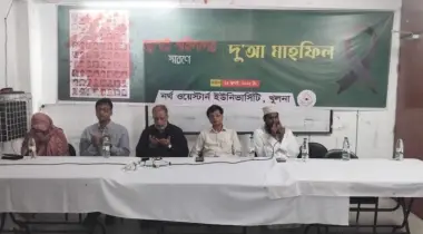 খুলনা নর্থ ওয়েস্টার্ন ইউনিভার্সিটিতে জুলাই শহিদদের স্মরণে দোয়া মাহফিল অনুষ্ঠিত 