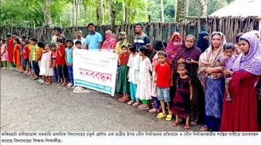 বাগেরহাটে শিশুছাত্রীকে ধর্ষণের প্রতিবাদে মানববন্ধন