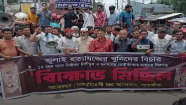 গোপালগঞ্জে হামলার প্রতিবাদে সাতক্ষীরায় এনসিপি ও বৈষম্যবিরোধী ছাত্র আন্দোলনের পৃথক অবস্থান কর্মসূচী পালন