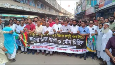 বিএনপির জনপ্রিয়তায় ঈর্ষান্বিত হয়ে অনেক দল ষড়যন্ত্র চালাচ্ছে