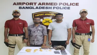 ঢাকা বিমানবন্দরে এয়ারপোর্ট আর্মড পুলিশ ব্যাটালিয়ন কর্তৃক ১৫৭৭ গ্রাম সোনা উদ্ধার : আটক ০২