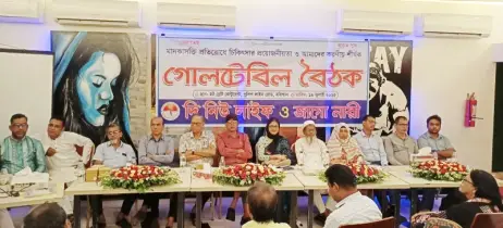 মাদক- যুবসমাজকে রক্ষায় সম্মিলিত উদ্যোগের বিকল্প নেই