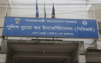 যাত্রাবাড়ীর আনোয়ারা (আবাসিক) হোটেলে অজ্ঞাতনামা হত্যার রহস্য উদঘাটন : ঘ