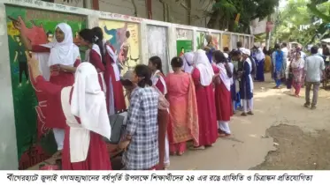 বাগেরহাটে শিক্ষার্থীদের ২৪ এর রঙে গ্রাফিতি ও চিত্রাঙ্কন প্রতিযোগিতা