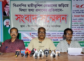 কাউনিয়ায় বিএনপি নেতাদের জড়িয়ে মিথ্যা তথ্য প্রদানের প্রতিবাদে সাংবাদিক সম্মেলন 