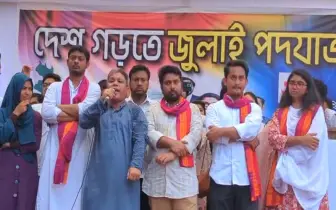 ৭২ এর সংবিধান বাতিল করে বাংলাদেশের রাষ্ট্র পরিচালনায় নতুন সংবিধান করতে