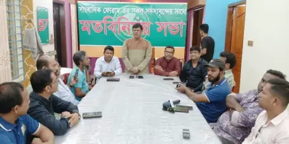 সাংবাদিকদের শত্রু ভেবে রাষ্ট্রের উন্নতি করা সম্ভব নয়