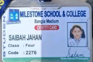 উত্তরায় বিমান বিধ্বস্ত: শিশুটি বাংলাদেশ মেডিকেল কলেজ হাসপাতালে ভর্তি, পরিচয় মেলেনি