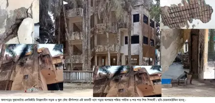 অবশেষে অপসারণ হচ্ছে কুয়াকাটার জীর্ণ এলজিইডি বাংলো, স্বস্তিতে স্থানীয়রা