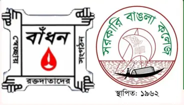 ছয় বছরে বাঁধন বাঙলা কলেজ ইউনিটের সংগ্রহ ৬১৬৮ ব্যাগ রক্ত