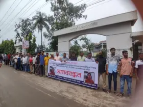 পাবনা গণপূর্তের এসি’র বিরুদ্ধে কমিশন বাণিজ্যের অভিযোগে ঠিকাদারদের মানববন্ধন ও বিক্ষোভ
