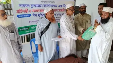 আল্লাহর আইন চালু হলে সকল জুলুম অন্যায় দূর হয়ে যাবে