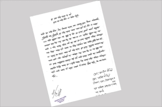 ভুয়া শহীদের তালিকায় নাম, অনুদান ভাগাভাগি নিয়ে ফাঁস হলো আসল সত্য