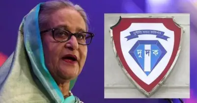 বিশেষ কোটায় প্লট নেন শেখ হাসিনার দপ্তরের ১৫ ড্রাইভার! দুদকের তদন্তে চাঞ্চল্যকর তথ্য