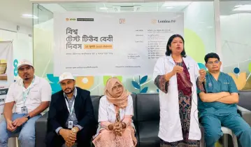 বন্ধ্যাত্ব চিকিৎসায় এগিয়ে যাচ্ছে বাংলাদেশ