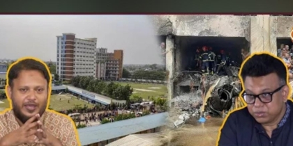 জলাশয় ভরাট করে, অনুমোদন ছাড়াই প্রতিষ্ঠিত হয়েছিল মাইলস্টোন, দাবি বিআইপির