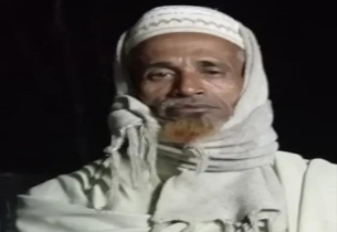রাজবাড়ীতে কৃষককে কুপিয়ে হত্যা