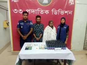 মাদকসহ মহিলা আ.লীগ নেত্রী গ্রেপ্তার