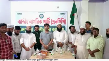 দুর্গাপুরে এনসিপি’র দলীয় কার্যালয় উদ্বোধন